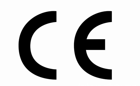 CE标识 CE标识