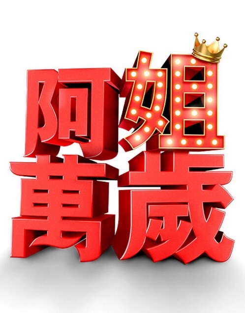 远坂鸡田狐狸的床R-18动画 - LXXLXX