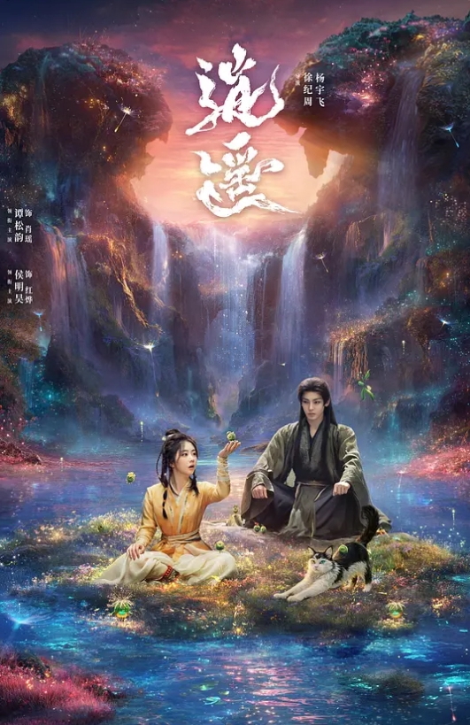我的宿管阿姨 106集 完 - LXXLXX