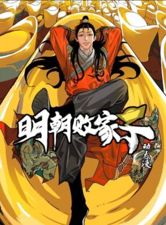 XK8108  回家的誘惑EP3大嫂造娃進行時 - LXXLXX
