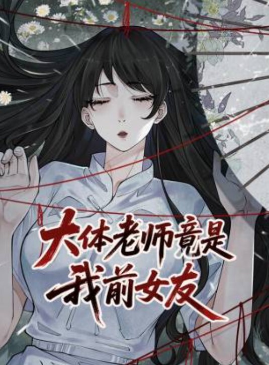 嫂子乱伦刚买了一个电击理疗仪趁着和嫂子做爱就拿出来尝试一下新玩法说是理疗仪其实就是调教用的电击设备贴在嫂子肥臀上直接开到最高 - LXXLXX
