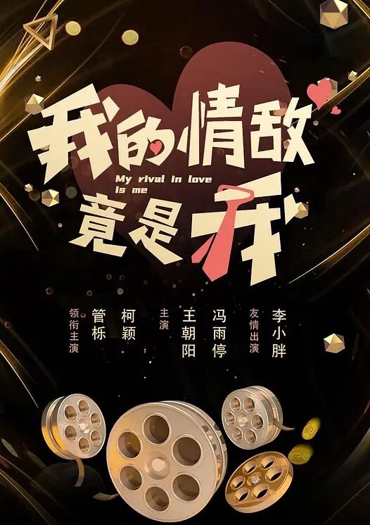 这是在干嘛鞭炮响铛铛 - LXXLXX