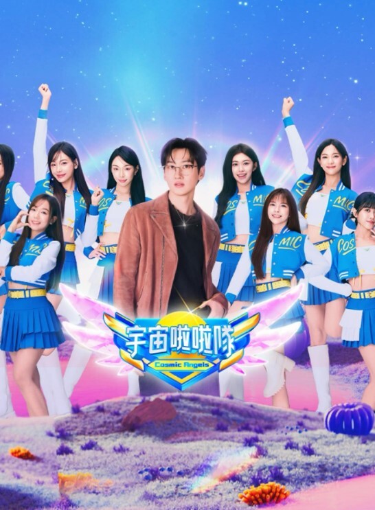 来吧水龙敬乐园第2话 - LXXLXX