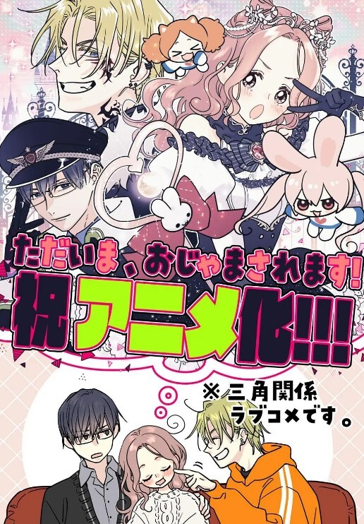 SISTERS夏の最后の日千夏第2话 - LXXLXX