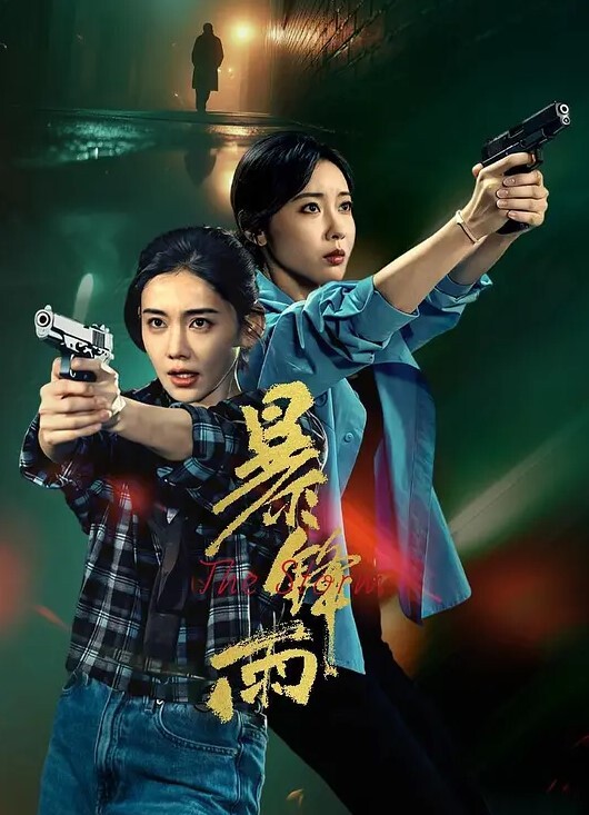 羽芮抽象插画家人体欲望大解放 - LXXLXX