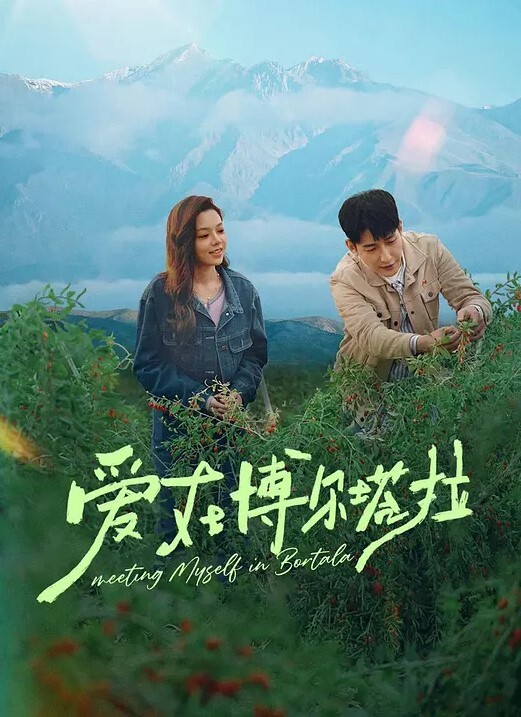 加入一起开战的! - LXXLXX
