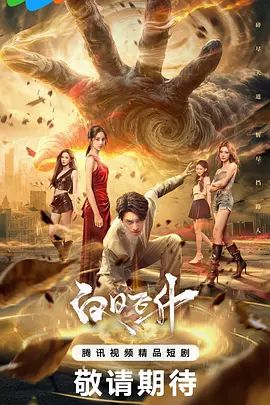 【林嫣】街头狩猎EP08 _MDAG0008《文艺风美女》与帅气王子的性爱憧憬 - LXXLXX