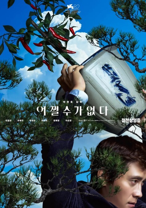 美人胚子123木头人暗里着迷G奶尤物 - LXXLXX