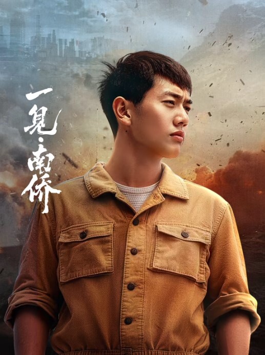 精彩剧情小象探险队椰子鬼的艳遇 - LXXLXX
