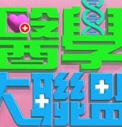 警察查获吸毒女 利用职务之便享受双飞服务 - LXXLXX