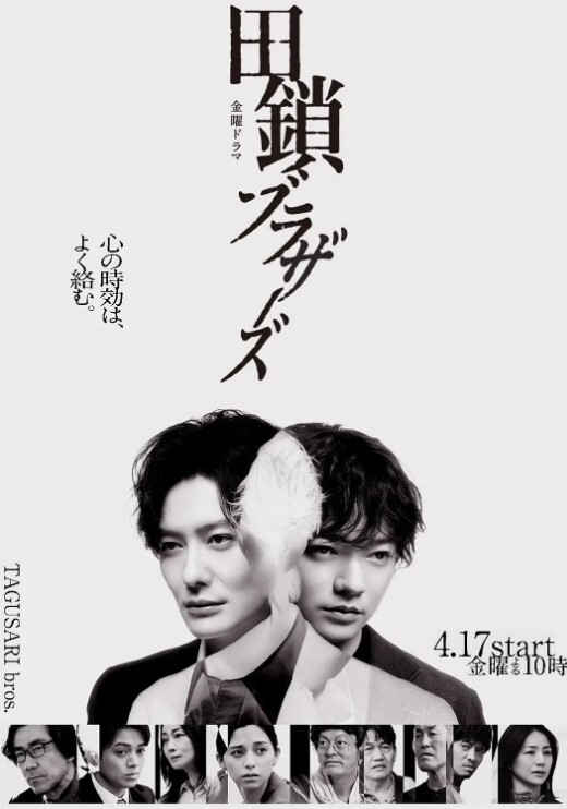 回复术士的重启人生第12话 - LXXLXX