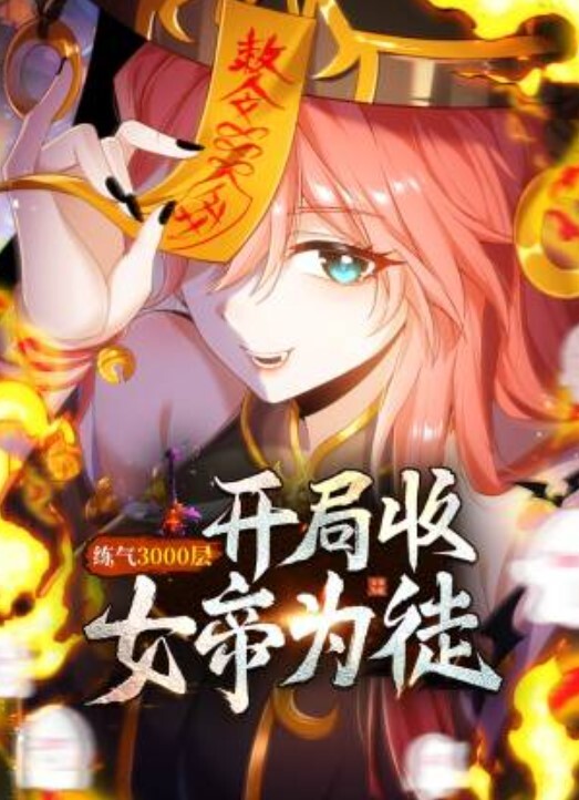 富人的性玩具 - LXXLXX