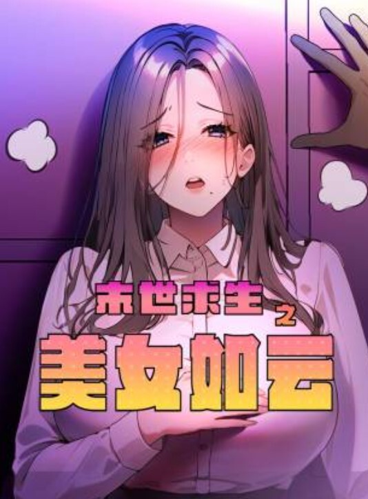 睡醒就跟极品少妇来一炮强制内射满 - LXXLXX