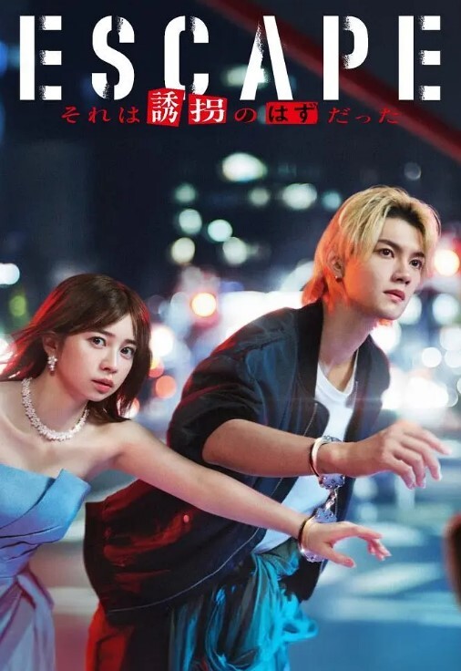 AI-唐嫣-严厉的女上司下 - LXXLXX