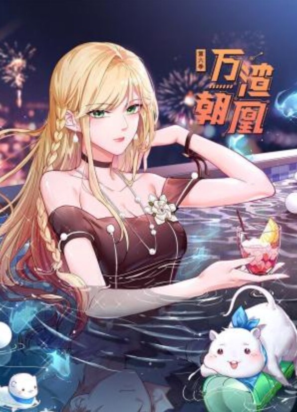迷奸礼品大奶子美女 - LXXLXX