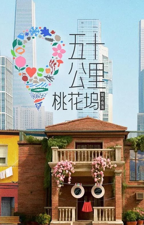 裙子的下面有野兽第1话 - LXXLXX