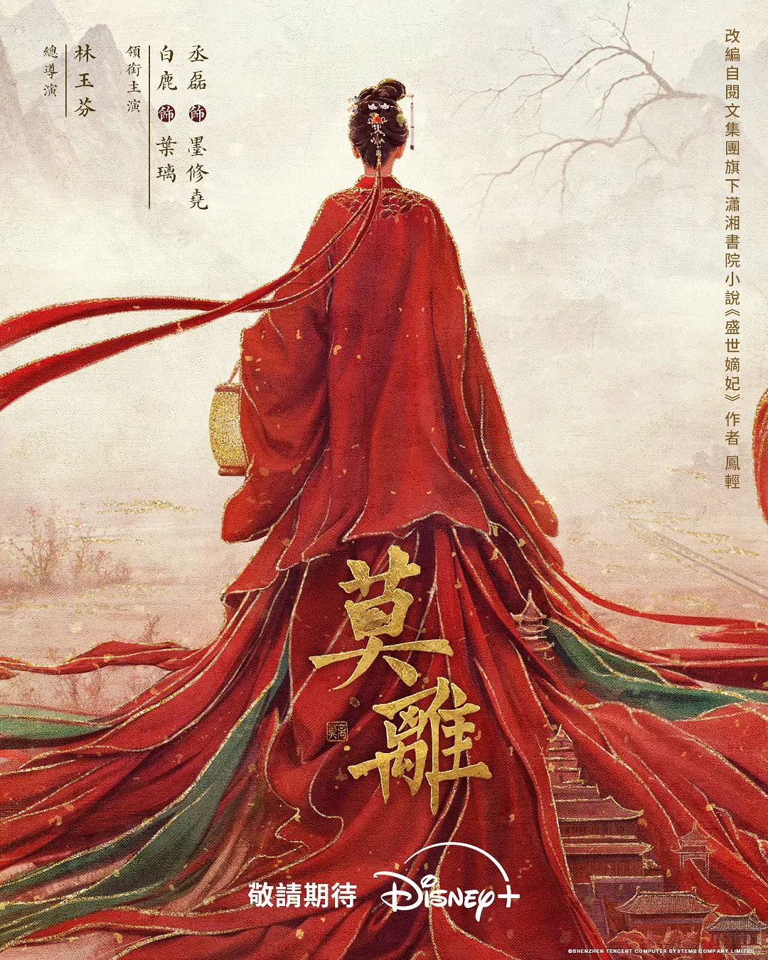 JUQ-497 Town Camp NTR 令人震驚的妻子在帳篷裡多次中出的戴綠帽子視頻 東野美穗 - LXXLXX