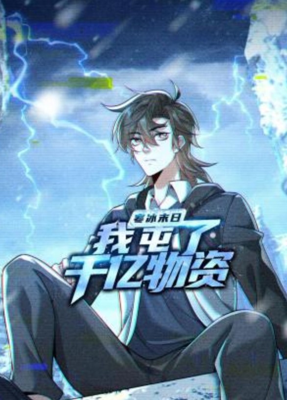 严格又酷的老师是aheboteochi第二卷10天的高潮浸泡中文字幕 - LXXLXX