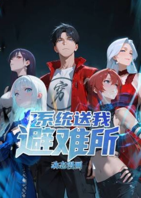 【楚梦舒&秦可欣】麻豆高校MDHS0008 _校长的魔法圣蛋盒 - LXXLXX