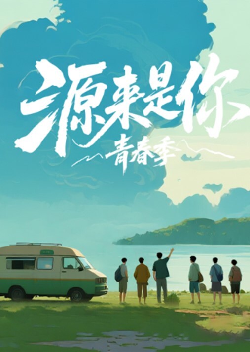 唐芯嘿尼kiki跟着我的AV闺蜜旅游趣_EP02 - LXXLXX