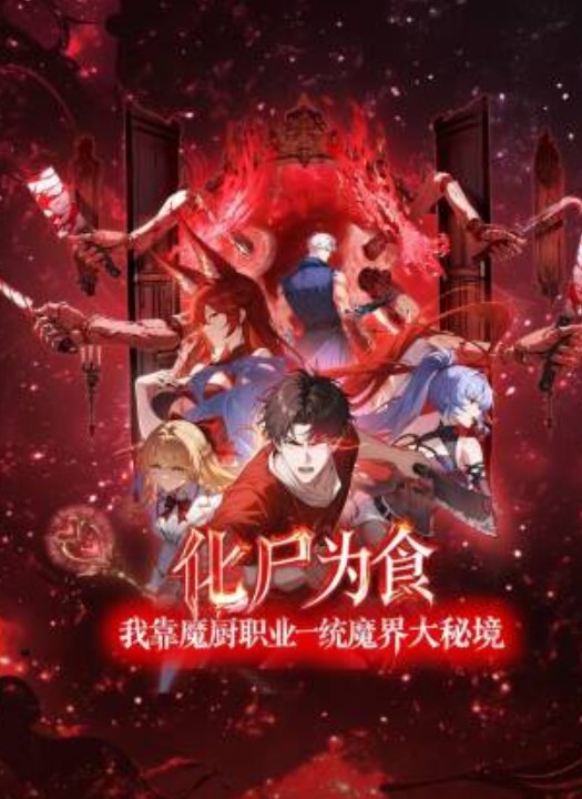 密穴御姐为爱献身还债萝莉射精爆肏 - LXXLXX