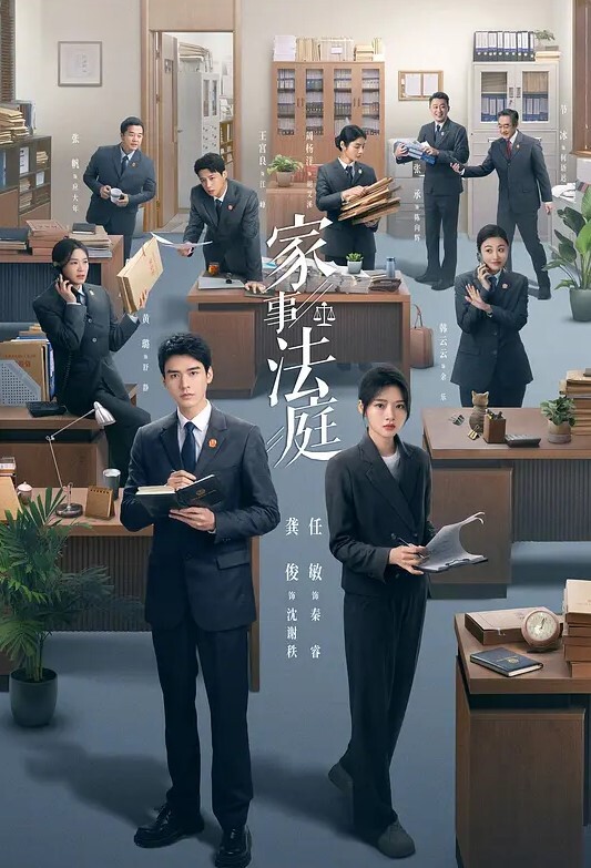 第二集 第一次看家 - LXXLXX