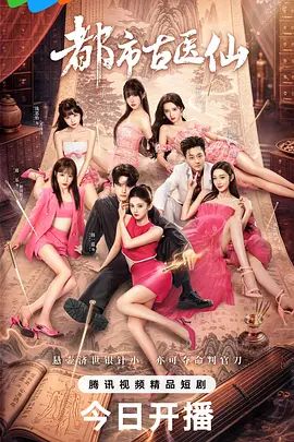 麦芽糖水灵灵粉嫩美女 - LXXLXX