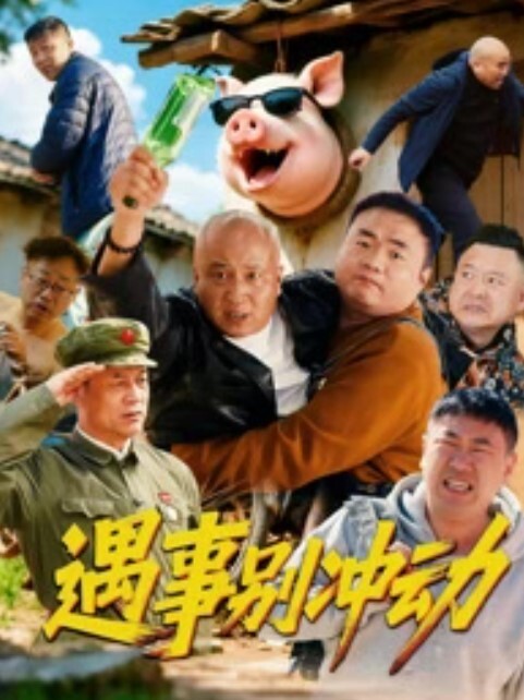 瘦小的日本素人中出 - LXXLXX