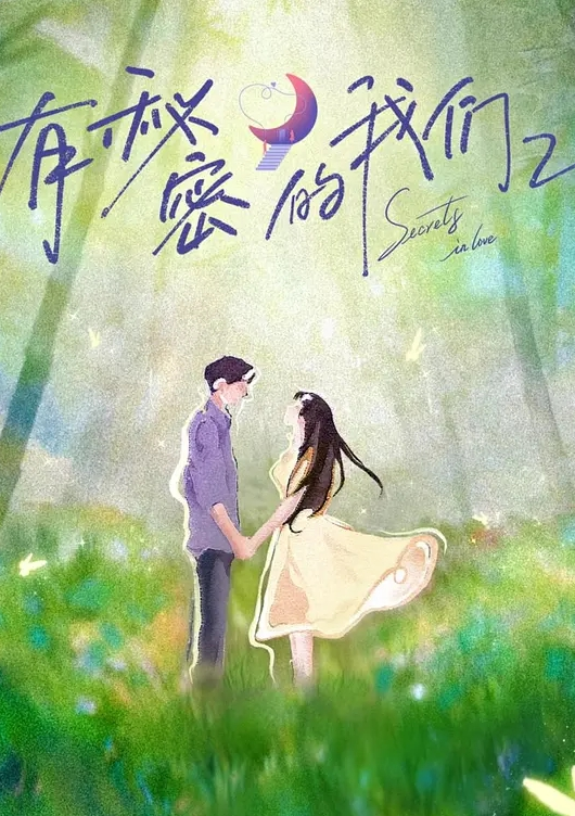 【03年双马尾眼镜娘】卡哇伊妹子被内射后哭了好可怜，得去给她买药大长腿美少女JK制服微露脸夹子音刺激 - LXXLXX
