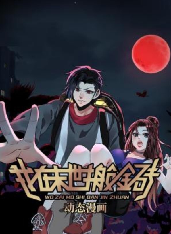 塞尔达公主骑着SamusAannasStrapOnVersion2 - LXXLXX