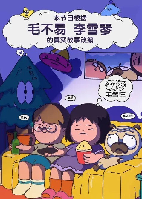 海角痴女大神与公公乱伦激情爆操连续高潮了三次 - LXXLXX