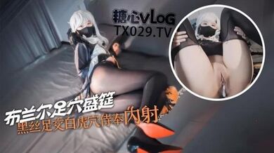 【内射修女】布兰尔的足穴盛筵 黑丝玉足白虎穴侍奉肉棒 淫荡布兰尔被操的骚话连篇 精液射满骚穴流出