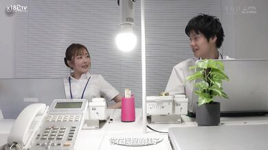 【中文字幕】社畜ＯＬ排解平时压力的方法就是瞒着公司死命干中出